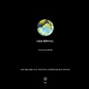 라이프일상