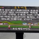 운호마을 이미지
