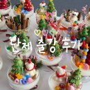 (3/25) 레진 압화 코스터 만들기 | [부산 단체출강] 체험 만족도 최상 단체 캔들만들기 수업 후기