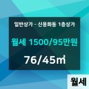 화동부동산중개사무소 이미지