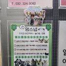 멍바이멍 반려견 유치원 | 부천 애견카페 멍스냅 반려견 없이 다녀온 유기견 카페 분위기와 입장료 후기