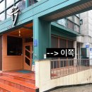 강남원데이클래스, 백드롭페인팅 하기 좋았던 강남공방 메종리브르