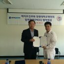 하이트진로(주)전주공장 이미지