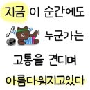 렛츠고동네온열찜질카페