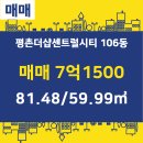평촌공인중개사사무소 이미지