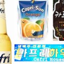카프리 카센타 이미지
