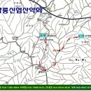 2018년8월16일 / 칠성산에서 단경골로 (말복달임 이벤트) 이미지