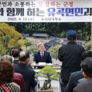 유곡면사무소 이미지