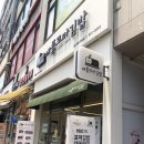 애플꼬마김밥 동구청점 이미지