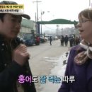 미녀홍어 이미지