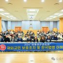 호남전기통신 이미지