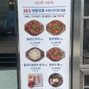 상남동120 | 창원 상남동 한식 맛집 해탄 창원상남점 솔직후기