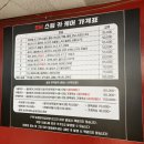 에스엠스팀카케어