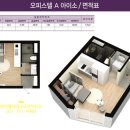 테라스타오션 이미지