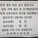 연세메디컬의원 이미지