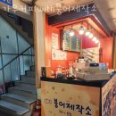 인창동카페 가우커피with붕어제작소 가격 위치 이벤트