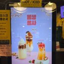 컴포즈커피광명사거리역점 이미지