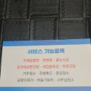 매탄로140번길 이미지