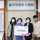 신천3동행정복지센터 이미지