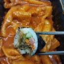 오국물떡볶이 이미지