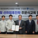 (주)동보 이미지