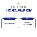 백현중학교 내 이미지