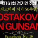 군산시립교향악단  제161회 정기연주회 이미지