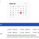 [청와대 개방] 관람 후기 및 꿀팁 총정리, 예약부터 주차, 맛집까지 완벽 가이드!
