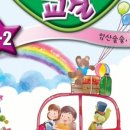 백점수학교실 이미지