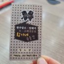 브니엘헤어샵