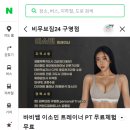 하나헬스 이미지