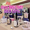 엘지베스트샵 건너편 이미지