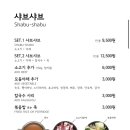 육짚 | 서면우대갈비 육짚 솔직후기 ✨ 제가 한 번 먹어봤습니다 🥩