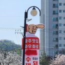 금촌갈비 이미지