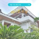 소담커피&쥬스 | [제주 애월 가족 펜션] 해리앤소담 조식 가능한 제주애견동반펜션 투숙 후기
