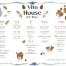 카페비토 네이버블로그