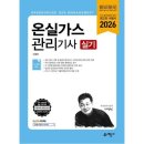 예문사 - 동구 송현로 50 | 예문사