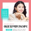 아름다운피부과 이미지