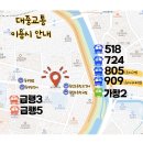 동인초등학교 | [리마인드] 아르히프스테이지 후기 X 렛츠메이크업