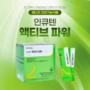 인큐텐 - 동래구 명륜로112번길 84 | 인큐텐
