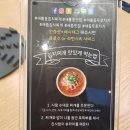 대독장 새롬점