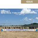 에스엠건설주식회사 네이버블로그
