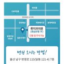 달동 &lt;류치과&gt;에서 치아 스케일링 했어요