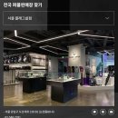 퍼플핀롯데광주