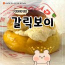 종로5가역 8번출구 | 서울 광장시장 맛집 갈릭보이 주말 웨이팅 및 포장 후기