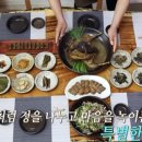 여기요 민박 이미지