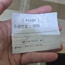 영양사가차려주는밥상 | 중동 백반 한식뷔페 가성비 밥집 이용 후기