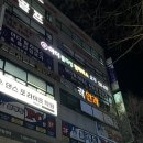 울산 화봉동 다이어트 아더필라테스 플라잉요가 화봉점