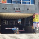 양주프라자4 이미지