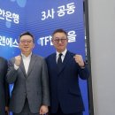 티엔에스